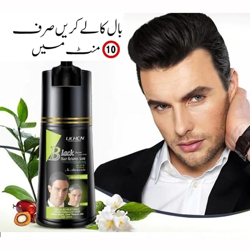 3 IN 1 HAIR COLOR SHAMPOO WITH KERATIN, OLIVE OIL & VITAMIN E - Image 2